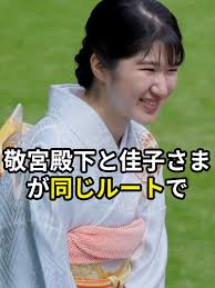 春の園遊会 2018 招待者名簿