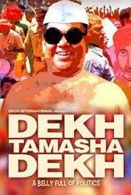 Belly full of turkey (21 nov 2005). Dekh Tamasha Dekh 2014 Watch Full Movie Free Online Hindimovies To