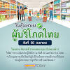2533 denis hayes ได้รวบรวมประเทศสมาชิกได้มากถึง 141 ประเทศ และในปีพ.ศ. Https Encrypted Tbn0 Gstatic Com Images Q Tbn And9gcs4rwo1mkjss1qi4d6outjg3b1oluv9ezivtoa Wf8 Usqp Cau