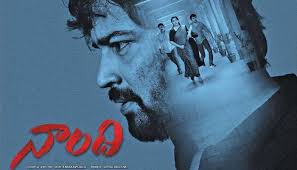 Review List Page 1 If prabhas rama, who is lakshmana? review list page 1