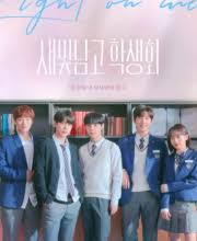 Judgment hour (2021) free, voice 4: Light On Me 2021 Ep 6 Eng Sub Hd Dramacool