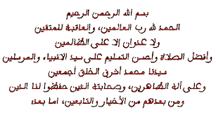 لتجنب التعرض للسرقة او لتتجنب ان تكون من اولئك الذين يُسرقون كل يوم وأنت لا تشعر، اليك مجموعة من النصائح والخطوات التي تساعدك في اكتشاف السارق والقبض عليه. Ù…Ø®Ø·ÙˆØ· Ø¯ÙŠÙˆØ§Ù† Ø§Ù„Ø¹ÙØ§Ø±ÙŠØª Ø§Ù„Ø³Ø¨Ø¹Ø© ÙƒØ§Ù…Ù„