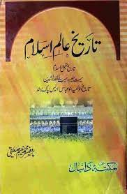 Pin On Free Books Download