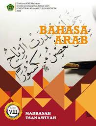 Unduh materi bahasa arab kelas 8 tentang profesi pdf secara gratis di sampdf. Materi Pelajaran Bahasa Arab Kelas 8 Mts Semester I Dan Semester Ii Lengkap Dadang Jsn