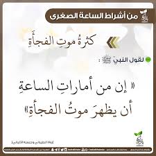 بقلم مها الرويثي بعد وفاة ولدها وزوجها علمني موت الفجأة أن أخلص عملي لله و لا يهمني رضى الناس علمني موت الفجأة Peace Be Upon Him Arabic Calligraphy Peace