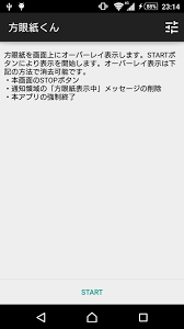 Jun 11, 2021 · or to create a new project in android studio please refer to how to create/start a new project in android studio. Mr Graphpaper For Android Apk Download