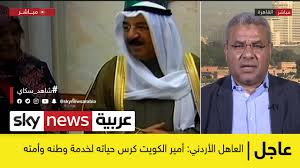 مباشر اليوم السابع اخبار عاجلة الان يوتيوب