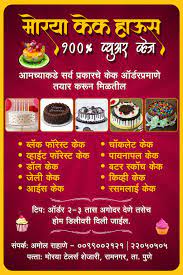 Check spelling or type a new query. Jakhurikar Professional Banner Design Service