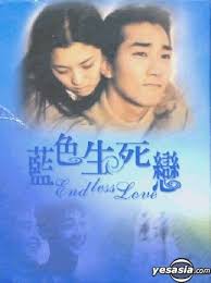 He first gained wide popularity in 2000 after starring in the kbs's television series autumn in my heart. Yesasia Endless Love Aka A Tale Of Autumn Ep 1 18 End Hong Kong Version Dvd Song Hye Kyo Won Bin Asia Video Hk Korea Tv Series Dramas Free Shipping