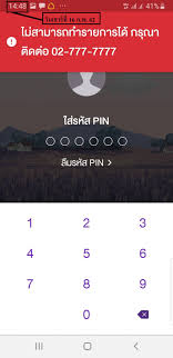 We did not find results for: Scb Call Center à¸à¸³à¸à¸²à¸¡ à¹à¸¥à¸°à¸ à¸­à¹à¸ªà¸à¸­à¹à¸à¸° à¸¡à¸²à¸¢ à¸ Scb Thailand Pantip