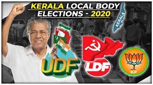 Kerala Local Body Election Results 2020 Hybiz Youtube