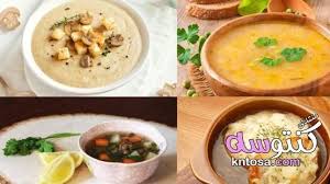 طريقة عمل الشوربة الحارقة للدهون بالتفصيل food chowder cheeseburger chowder