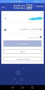 إكس إي (xe) لتحويلات الأموال الدولية. 3 Ù…Ø²Ø§ÙŠØ§ Ù„Ù„ØªØ­Ø¯ÙŠØ« Ø§Ù„Ø¬Ø¯ÙŠØ¯ Ù„ØªØ·Ø¨ÙŠÙ‚ Ù…ØµØ±Ù Ù…Ø¨Ø§Ø´Ø± Ø§Ù„Ø±Ø§Ø¬Ø­ÙŠ ÙˆØªØ­Ø¯ÙŠØ« Ø¨ÙŠØ§Ù†Ø§Øª Ø§Ù„Ø±Ø§Ø¬Ø­ÙŠ Ø§Ù„Ø¹Ù†ÙˆØ§Ù† Ø§Ù„ÙˆØ·Ù†ÙŠ ØµØ­ÙŠÙØ© Ø§Ù„Ù…ÙˆØ§Ø·Ù† Ø§Ù„Ø¥Ù„ÙƒØªØ±ÙˆÙ†ÙŠØ©