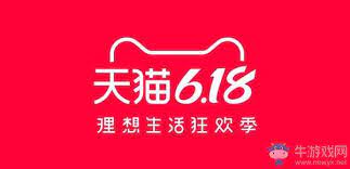 官网 618 促销活动已经上线，7 折后也是官网的历史最低价。 stacksocial 当然也是经常推出超高性价比的正版 app 软件打折活动商了! 2020å¤©çŒ«618æ´»åŠ¨æ—¶é—´ä»‹ç» 2020å¤©çŒ«618æ´»åŠ¨æ—¶é—´ ç‰›æ¸¸æˆç½'