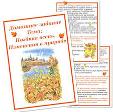 дидактические игры по развитию связной речи в младшей группе Igraem Do Shkoly Papka Peredvizhka Dlya Detej Domashnee Zadanie Detskij Sad Uroki