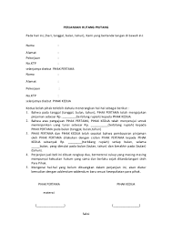 Di dalam membuat surat perdamaian hutang piutang, kedua belah pihak harus sepakat untuk bahwa setelah batas waktu pelunasan sesuai dengan perjanjian, ternyata pihak pertama hingga saat ini imron joko. Surat Perjanjian Cicilan Hutang