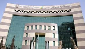 بدء القبول في برنامج اللغة الإنجليزية المكثف لخريجي الكليات التقنية أخبار السعودية صحيفة عكاظ