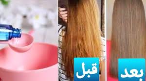 معجزة فرد وترميم الشعر بالكولاجين والفيلر آمن تماما عالحوامل والمرضعات Youtube