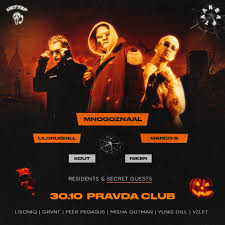 Квартал - 30 октября 2020 - Pravda | Москва | RockGig