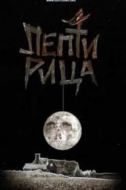 Pontianak harum sundal malam 2 is the sequel to the movie of the same title in 2004. Best Movies Like Pontianak Harum Sundal Malam 2 Bestsimilar