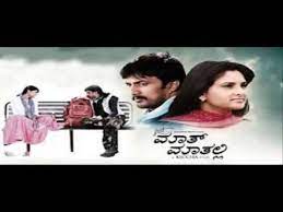 Just Maat Maathalli Song Lyrics Hdmediahub Just math mathalli movie part 2 of 6 | ramya miss his train and meet with sudeep at railway station mp3 duration 24:19 size 55.66 mb / kannada movie junction 22. hdmediahub co