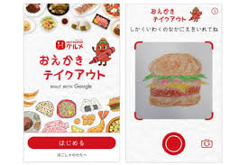 この冬、おうちを楽しく便利にする発明にプログラミングで挑戦しません ＜webマガジン『b.』 創刊3周年 特別号＞ 真鍋大度、ライゾマティクスが示す唯一無二のクリエイティブとは. ã¤ã©ã¹ãããåºã'æ¤ç´¢ ãããããã¤ã¯ã¢ã¦ã ãããããã'ã¼ã°ã«ã¡ Impress Watch
