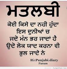 We did not find results for: Matlabi Punjabidharti Com