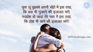 Love Quotes In Hindi With Images Download 2020 Romantic Images With Quotes In Hindi All Wishes Images Images For Whatsapp Happy independence day wishes in hindi & english. love quotes in hindi with images