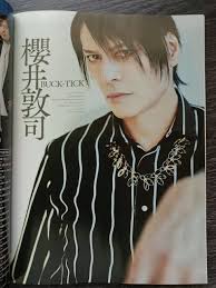 Ongaku to Hito: Sakurai Atsushi Solo Interview, Imai Hisashi Ueda Takeshi  (AA=)