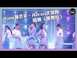 è²å¤¢å‚³å¥‡ä¸¨æ–‡å‡±å©·aerenæ†'æ­Œé€†è½‰å‹ä¸Šå›žæœ€é«˜åˆ†å˜…å‹æ•µä¸¨supermanä¸¨æµè¡Œæ›² Litetube