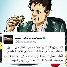 منشن انستقرام تويتر فيسبوك يوتيوب جوجل موبايل صحه طب صيدلة معلومة ثقافة علم تصميم قهوه صوره Fictional Characters Movie Posters Zelda Characters