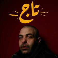 Stream Abdo Khaled music