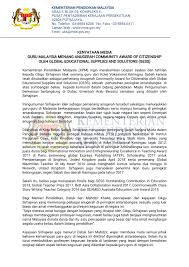 Dalam sedekad yang lampau, pelbagai kejayaan telah dicapai, dalam pelbagai arena.badminton adalah antara sukan yang banyak mengharumkan nama negara di peringkat antarabangsa. Kpm Kenyataan Media Guru Malaysia Menang Anugerah Community Award Of Citizenship Oleh Global Educational Supplies And Solutions Gess
