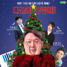 4대강 예산 통과에 고무된 한나라당 15. í•œêµ­ëŒ€í•™ìƒì§„ë³´ì—°í•© ë¹„ë¦¬ì˜ ì˜¨ìƒ ìœ¤ì„ì—´ì€ ë‹¹ìž¥ ì‚¬í‡´í•˜ë¼ ì˜¤ëŠ˜ì˜ ì§¤ ìžì‹ ì´ ì €ì§€ë¥¸ ë¹„ë¦¬ë¥¼ ì¸ì •í•˜ì§€ Facebook