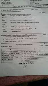امتحان اللغة الانجليزية للثالث الاعدادى الترم الثانى 2016 بالدقهلية لغة انجليزية ثالثة اعدادى ترم ثانى المنهج المصري