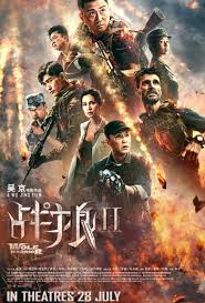 China's deadliest special forces operative settles into a quiet life on the sea. We Cinemas Movie Details
