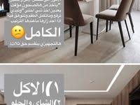 Pin By Tulip Tree On مستلزمات البيت والمطبخ الجديد Accessories Jewelry Cuff Bracelets