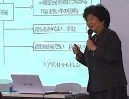 Http Chiba Homare Org Pdf Hnl 201608 Pdf