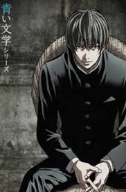 No longer human osamu dazai manga. Aoi Bungaku Series Myanimelist Net