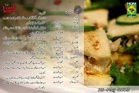 Club Sandwich Recipe By Chef Zakir Club Sandwich Recipes Recipes Breakfast Recipes Easy