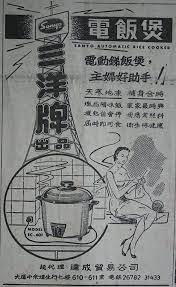 facebook old advertisements retro ads old ads