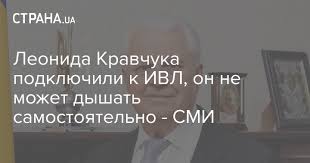 Jul 22, 2021 · главные новости о персоне леонид кравчук на lenta.ru. Yqn4fm6 0ucphm