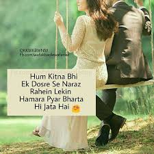 Maybe you would like to learn more about one of these? Pyar Shayari Urdu English 720x720 Wallpaper Teahub Io