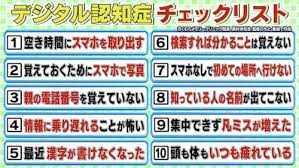 Tensei kenja no isekai raifu ~daini no shokugyo wo ete, sekai saikyou ni narimashita~life as a reincarnated sage in another world ~gaining a second profession and becoming the strongest in the world~; ã‚¹ãƒžãƒ›ã®ä½¿ã„ã™ãŽ ãƒ‡ã‚¸ã‚¿ãƒ«èªçŸ¥ç—‡ ã®è©± ä¸–ç•Œä¸€å—ã'ãŸã„æŽˆæ¥­ 2020 12 19 ä½•ã‚´ãƒˆ