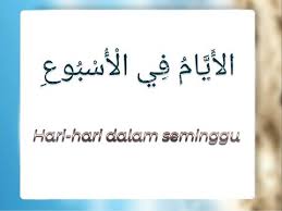 Bahasa arab termasuk salah satu bahasa yang paling sulit dipelajari di dunia. Eps 1 Belajar Bahasa Arab Hari Hari Dalam Seminggu Kamus Berjalan Youtube