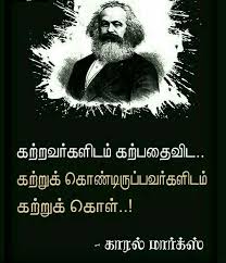 Pin By Prasanth Kumar On Legend Quotes With Images Good Thoughts Quotes Life Coach Quotes Unique Quotes