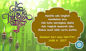 Check spelling or type a new query. 10 Contoh Desain Kartu Ucapan Selamat Hari Raya Idul Fitri 1440 H 2019 Gratisiana Net