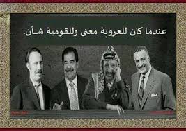 شعر عنترة بن شداد في الفخر. Mohammad Idriss Pa Twitter Ù‚Ø§Ø¯Ø© Ø¨Ø­Ø¬Ù… Ø£Ù…Ø© Ø±Ø­Ù…Ø© Ø§Ù„Ù„Ù‡ Ø¹Ù„ÙŠÙƒÙ… Ø§Ù„Ø´Ù‡Ø¯Ø§Ø¡ Ø§Ù„Ù‚Ø§Ø¯Ø© Ø¬Ù…Ø§Ù„ Ø¹Ø¨Ø¯ Ø§Ù„Ù†Ø§ØµØ± ÙŠØ§Ø³Ø± Ø¹Ø±ÙØ§Øª ØµØ¯Ø§Ù… Ø­Ø³ÙŠÙ† Ù‡ÙˆØ§Ø±ÙŠ Ø¨ÙˆÙ…Ø¯ÙŠÙ†