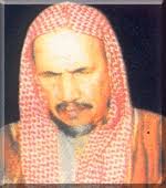 ابن باز D1g