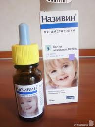 Vybor Sosudosuzhivayushih Kapel Dlya Rebenka Mama Znaet Com